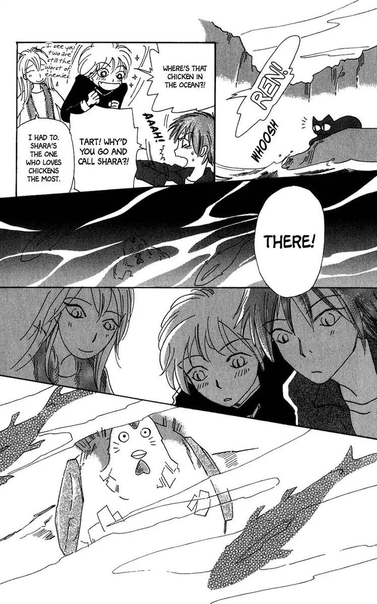 Minato Machi Neko Machi 12 7