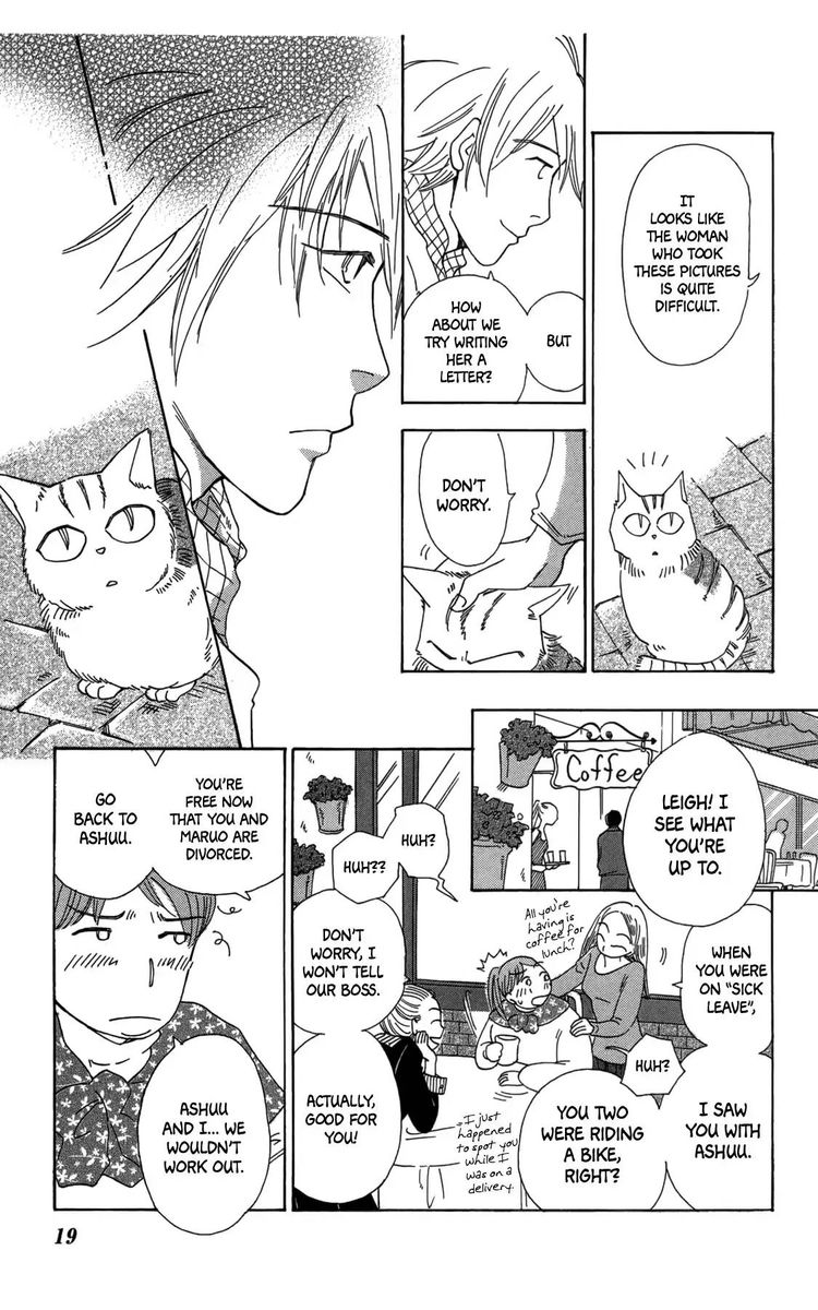 Minato Machi Neko Machi 13 19