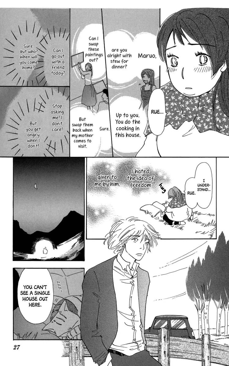 Minato Machi Neko Machi 13 27