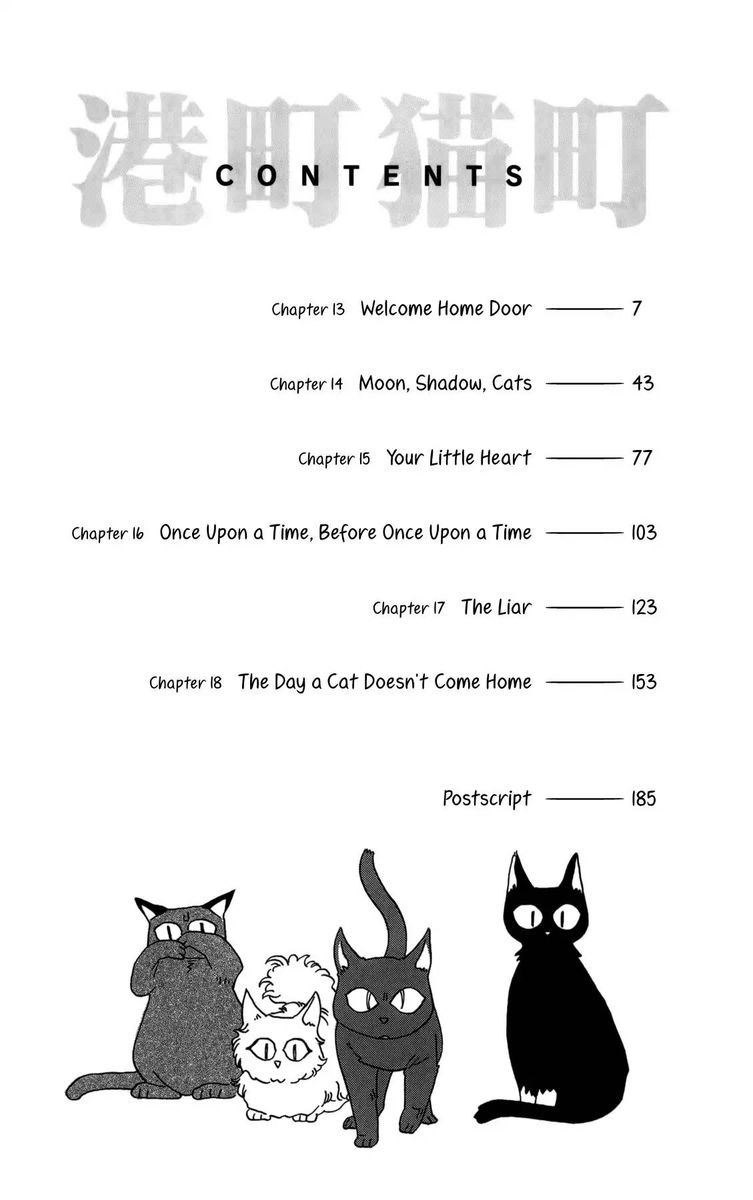 Minato Machi Neko Machi 13 4