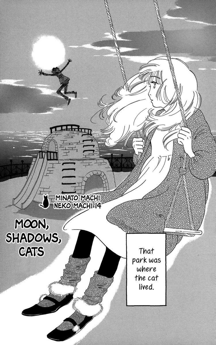 Minato Machi Neko Machi 14 1