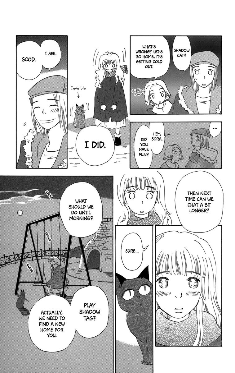Minato Machi Neko Machi 14 23