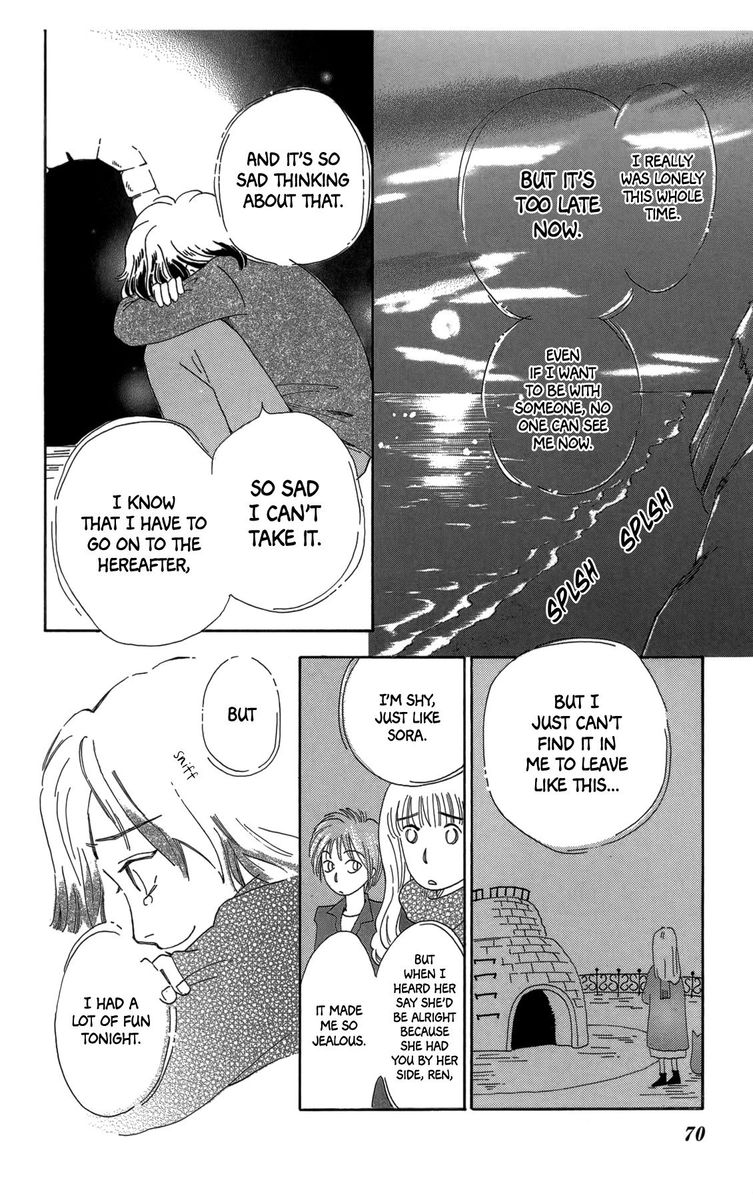 Minato Machi Neko Machi 14 28