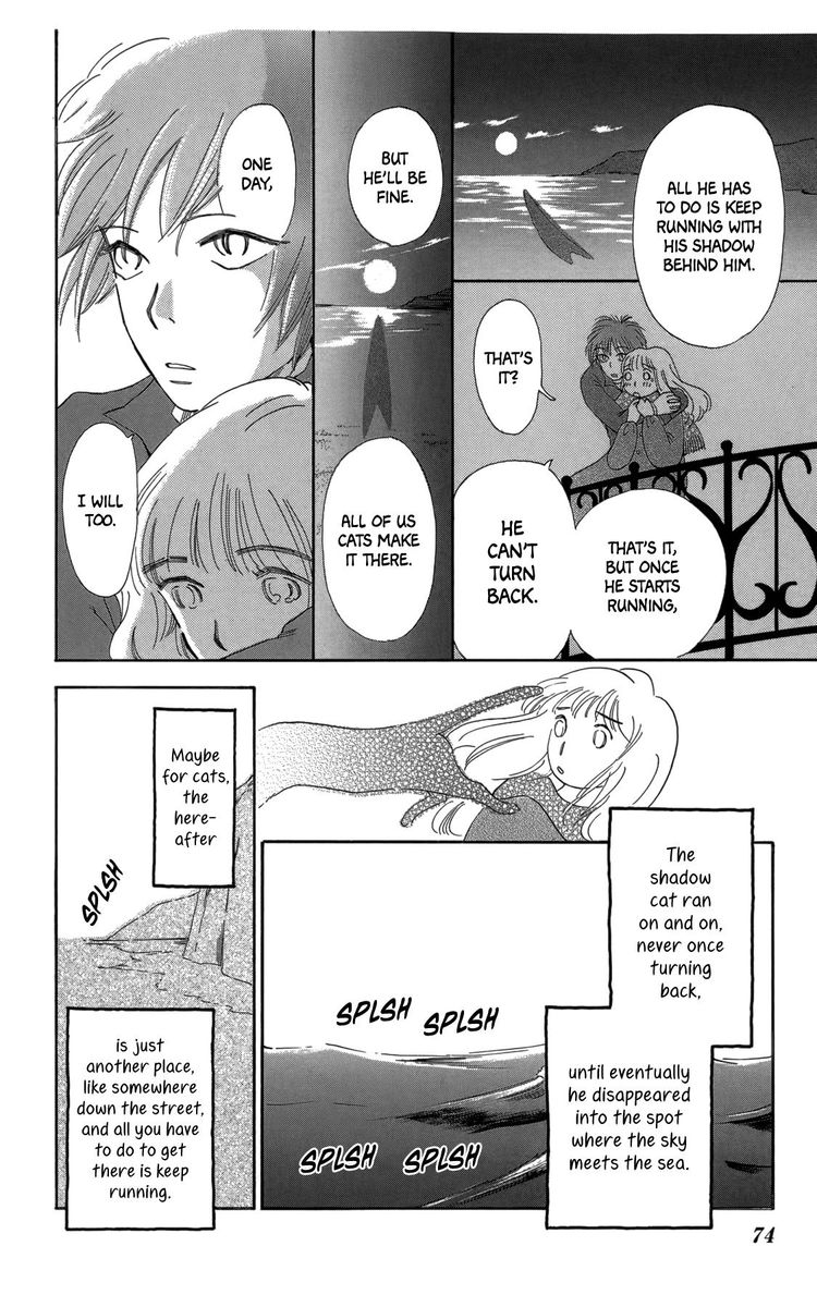 Minato Machi Neko Machi 14 32