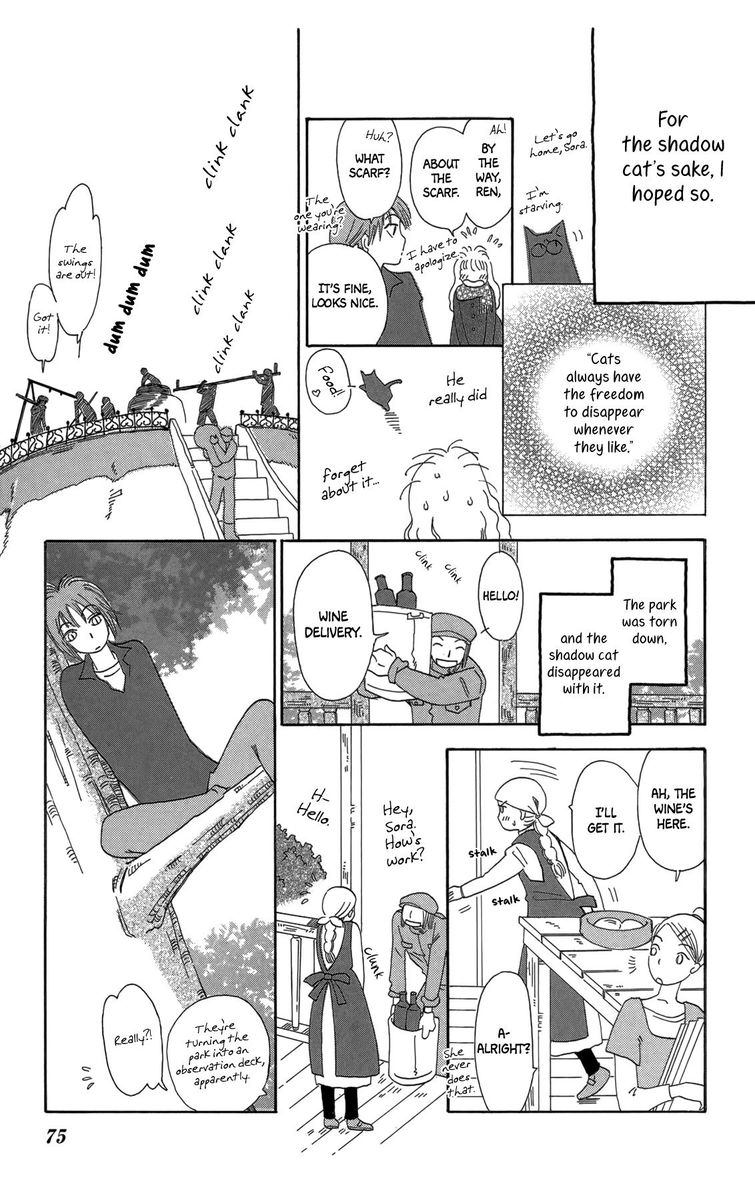 Minato Machi Neko Machi 14 33