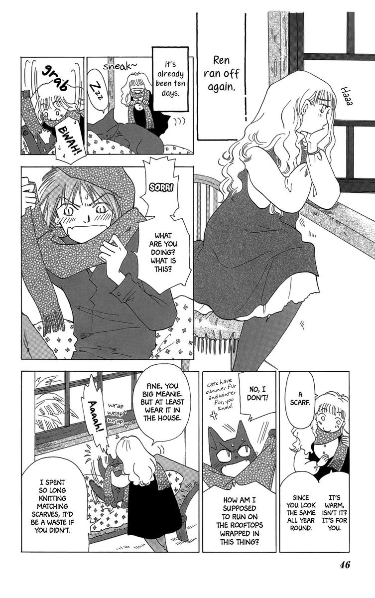 Minato Machi Neko Machi 14 4