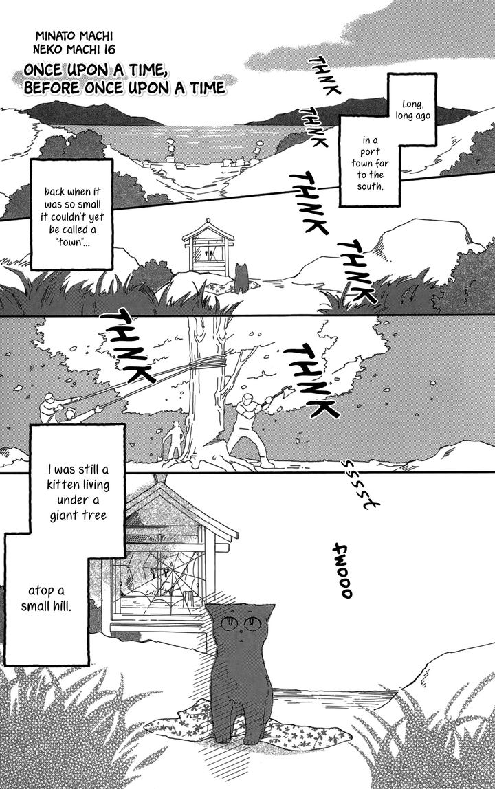 Minato Machi Neko Machi 16 1