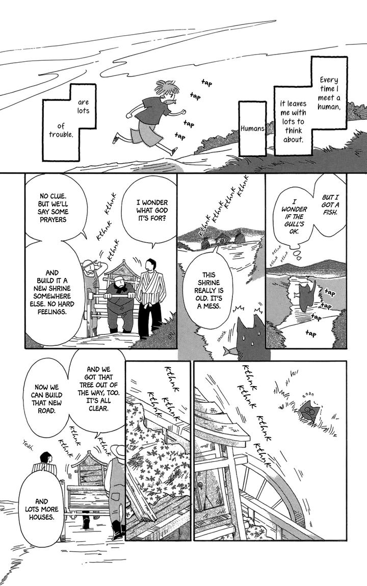 Minato Machi Neko Machi 16 13