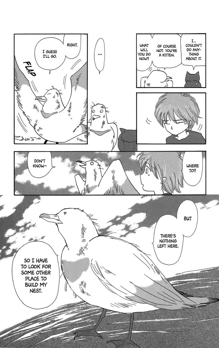 Minato Machi Neko Machi 16 15