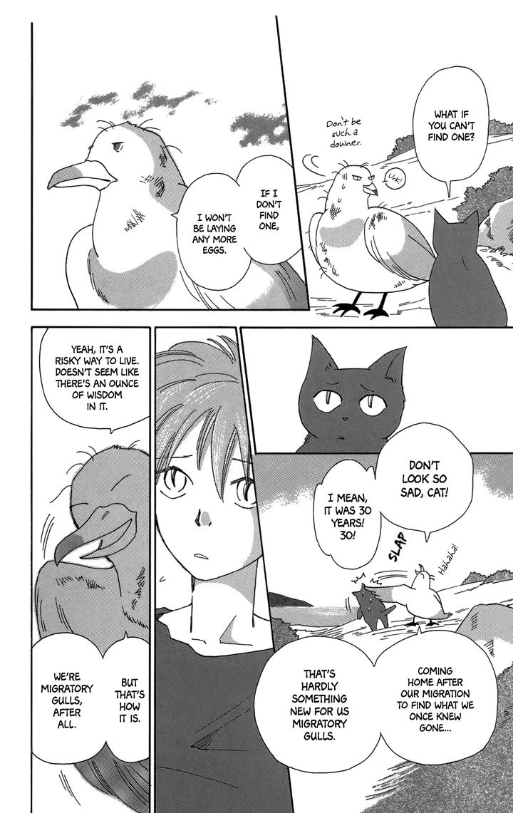 Minato Machi Neko Machi 16 16
