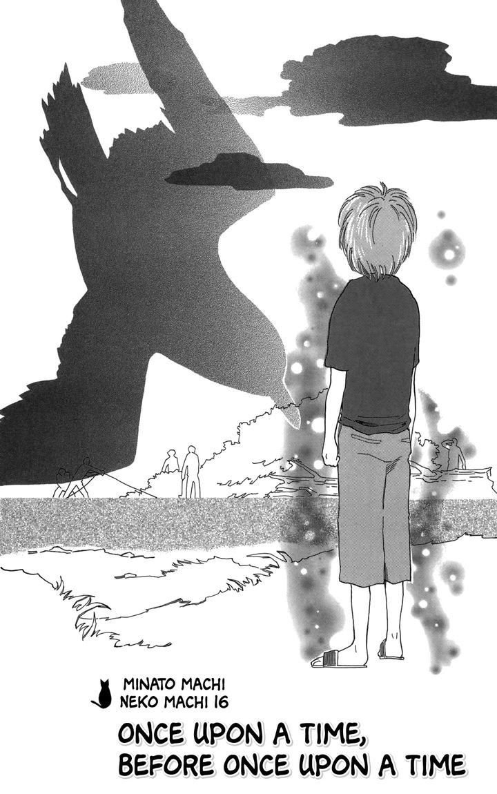Minato Machi Neko Machi 16 2