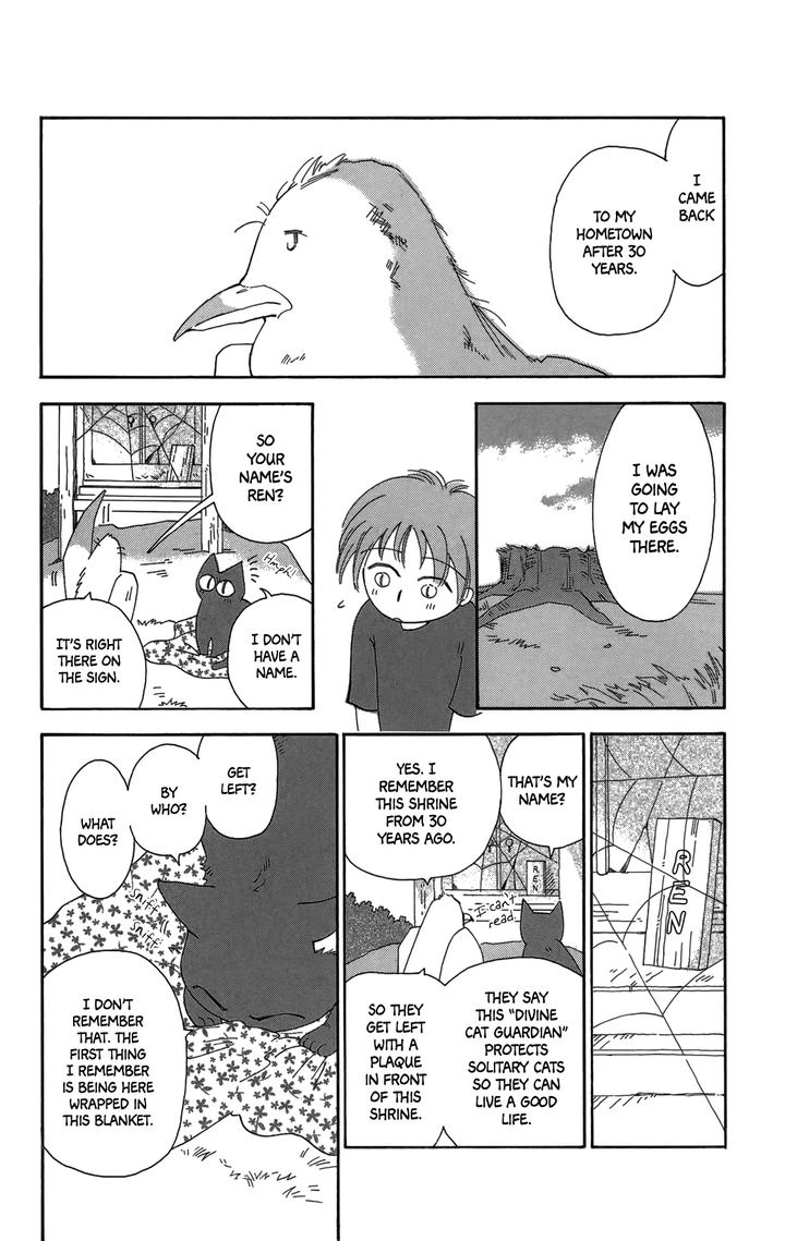 Minato Machi Neko Machi 16 5
