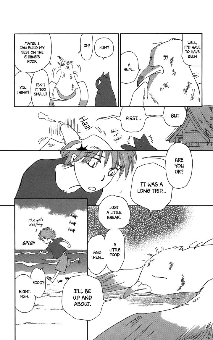 Minato Machi Neko Machi 16 6