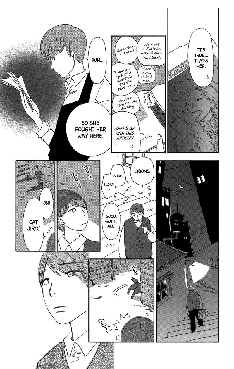 Minato Machi Neko Machi 17 11