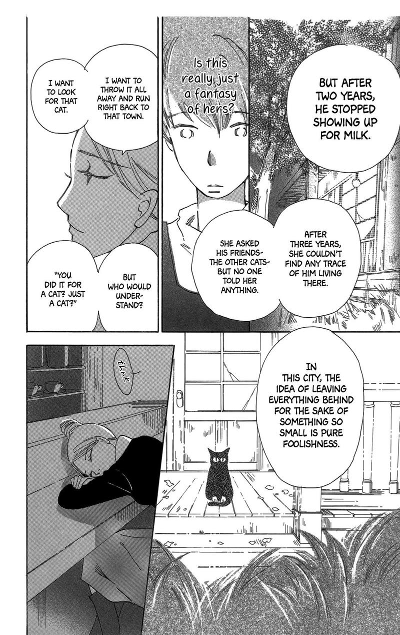 Minato Machi Neko Machi 17 14