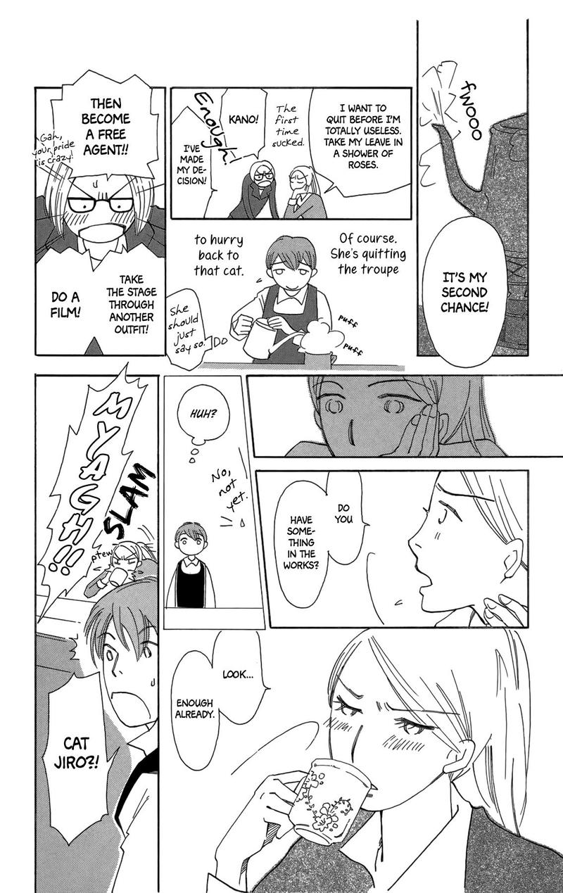 Minato Machi Neko Machi 17 19