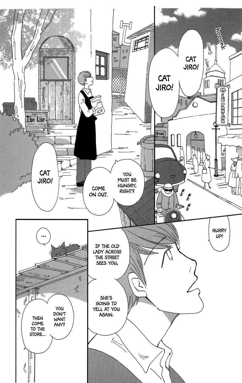 Minato Machi Neko Machi 17 2