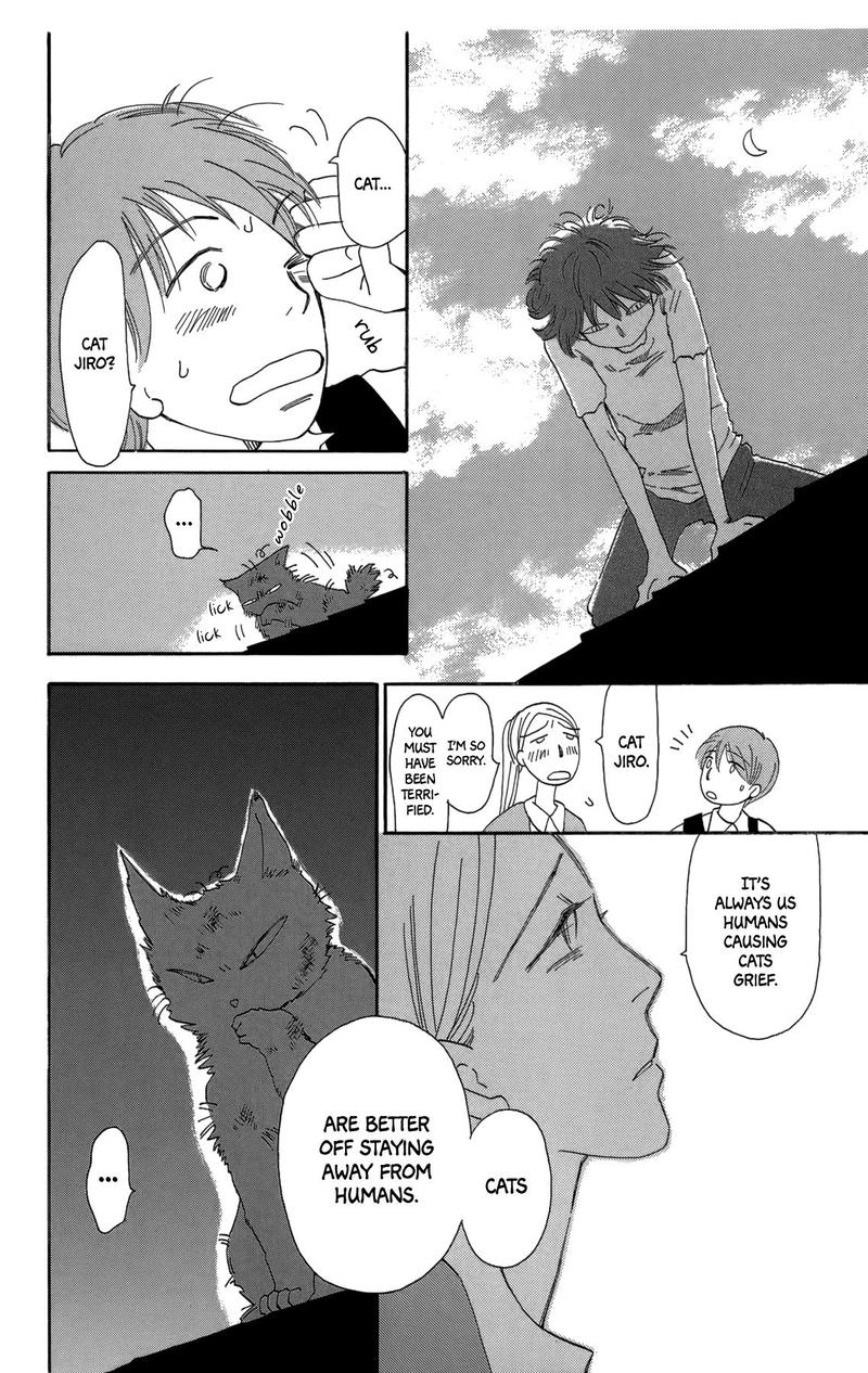 Minato Machi Neko Machi 17 24