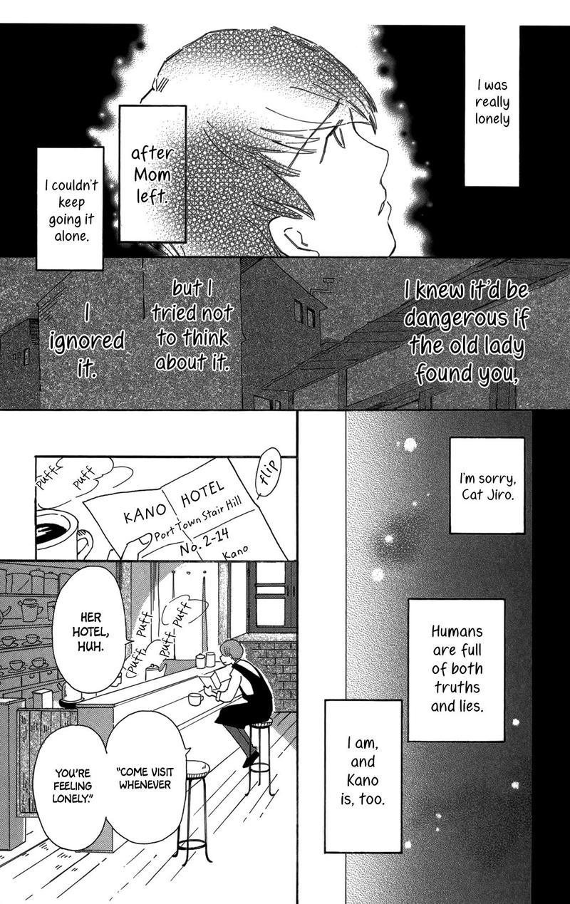 Minato Machi Neko Machi 17 27