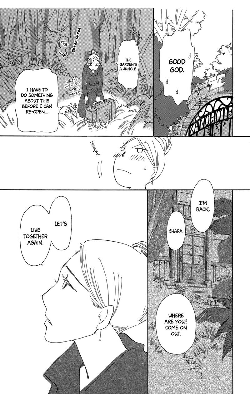 Minato Machi Neko Machi 17 29