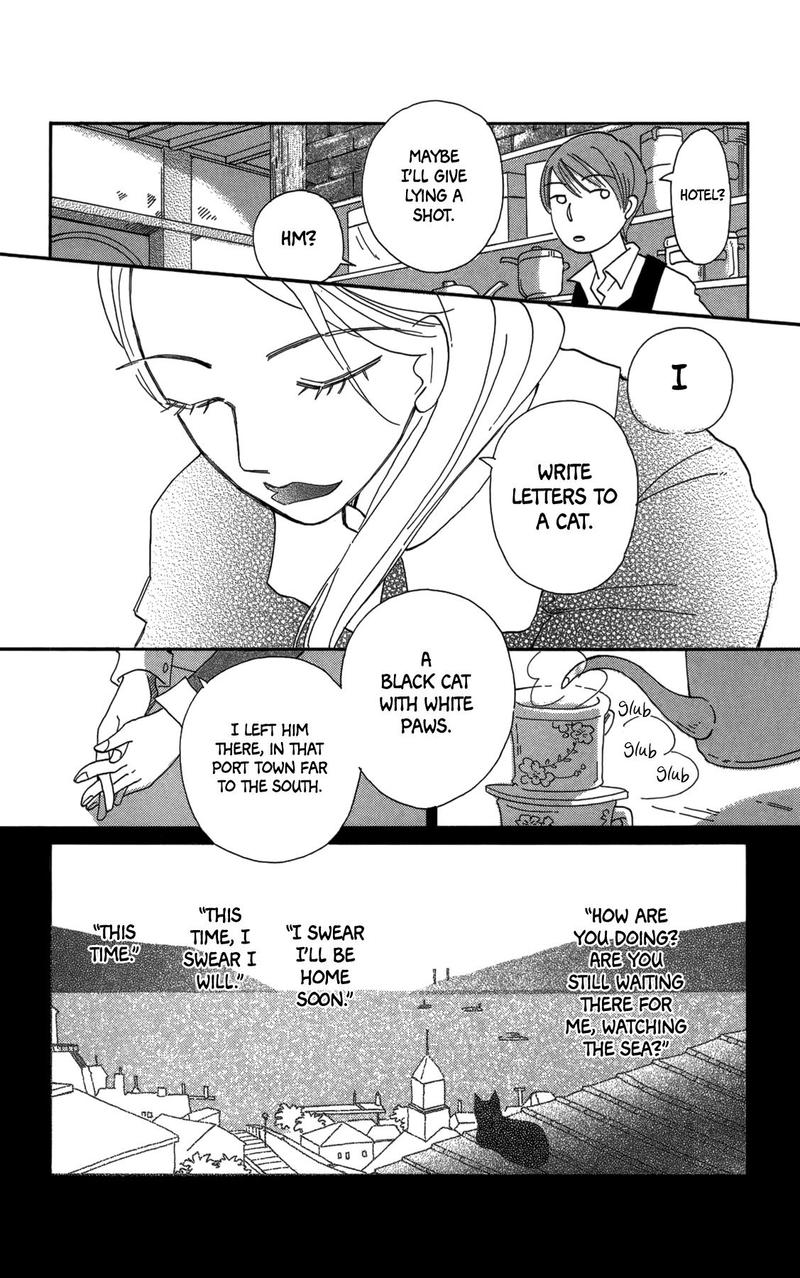 Minato Machi Neko Machi 17 6