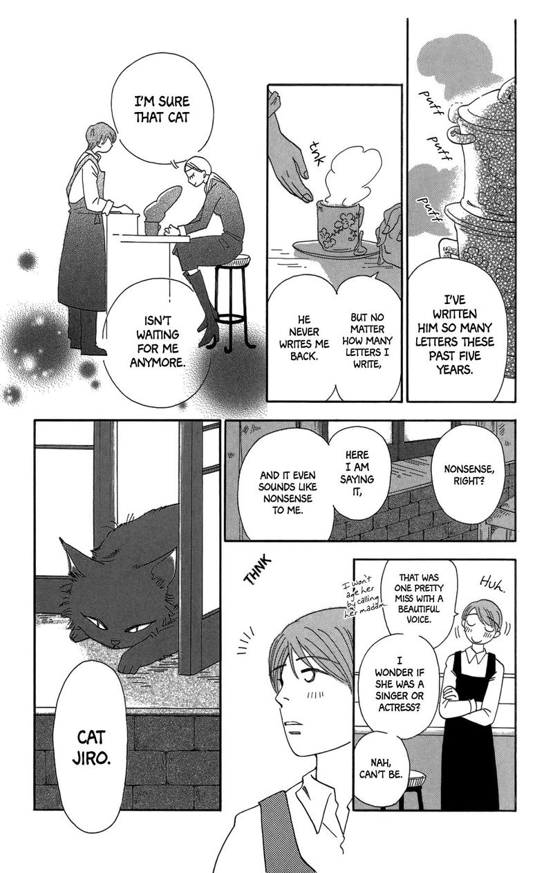 Minato Machi Neko Machi 17 7