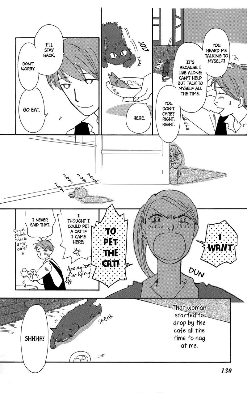 Minato Machi Neko Machi 17 8