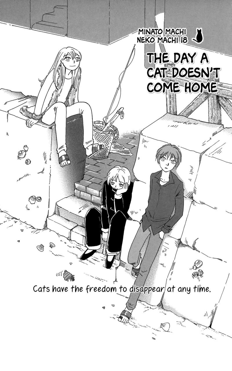 Minato Machi Neko Machi 18 1