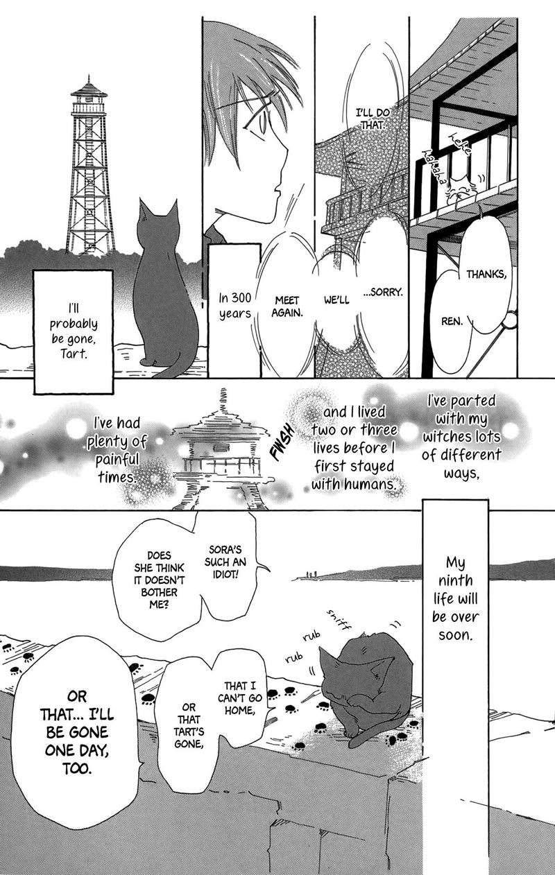 Minato Machi Neko Machi 18 15