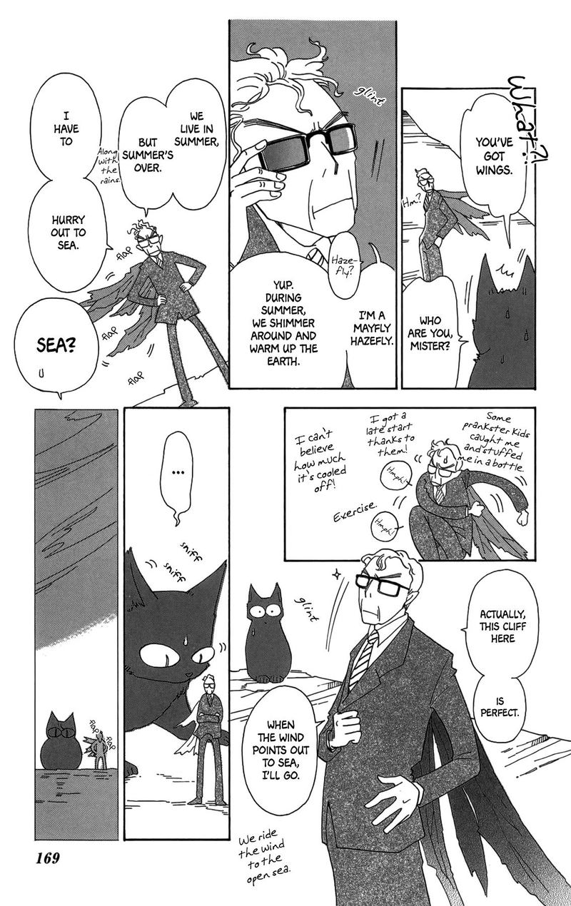 Minato Machi Neko Machi 18 17