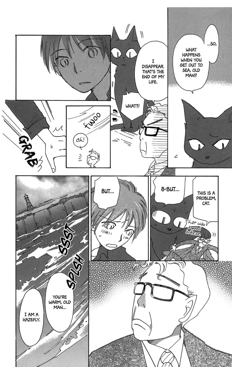 Minato Machi Neko Machi 18 18