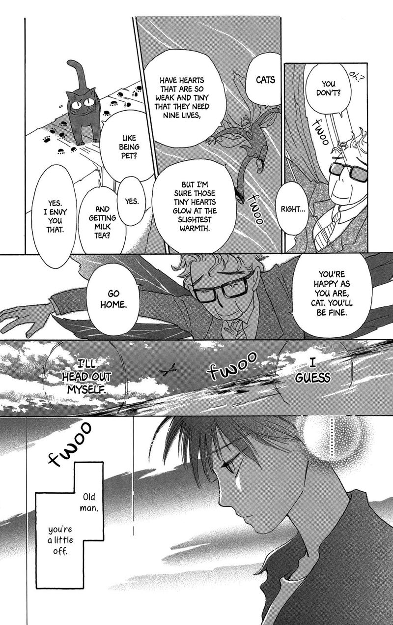 Minato Machi Neko Machi 18 22