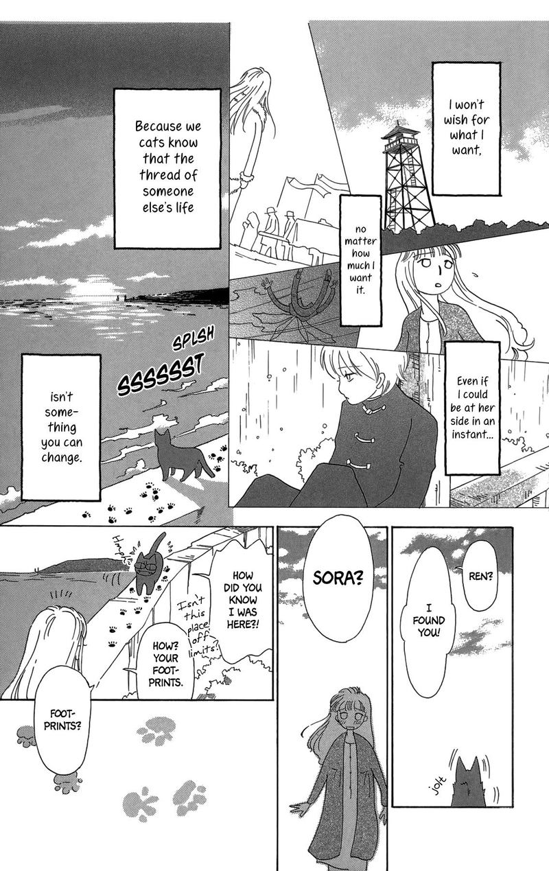 Minato Machi Neko Machi 18 23