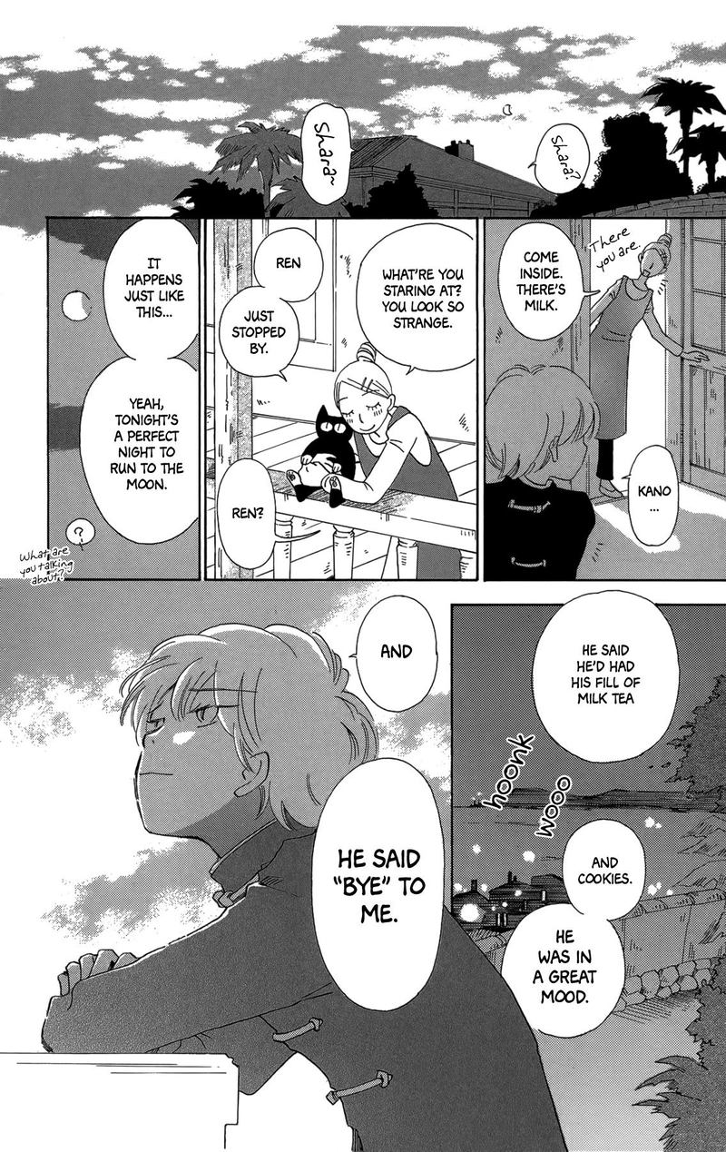 Minato Machi Neko Machi 18 30