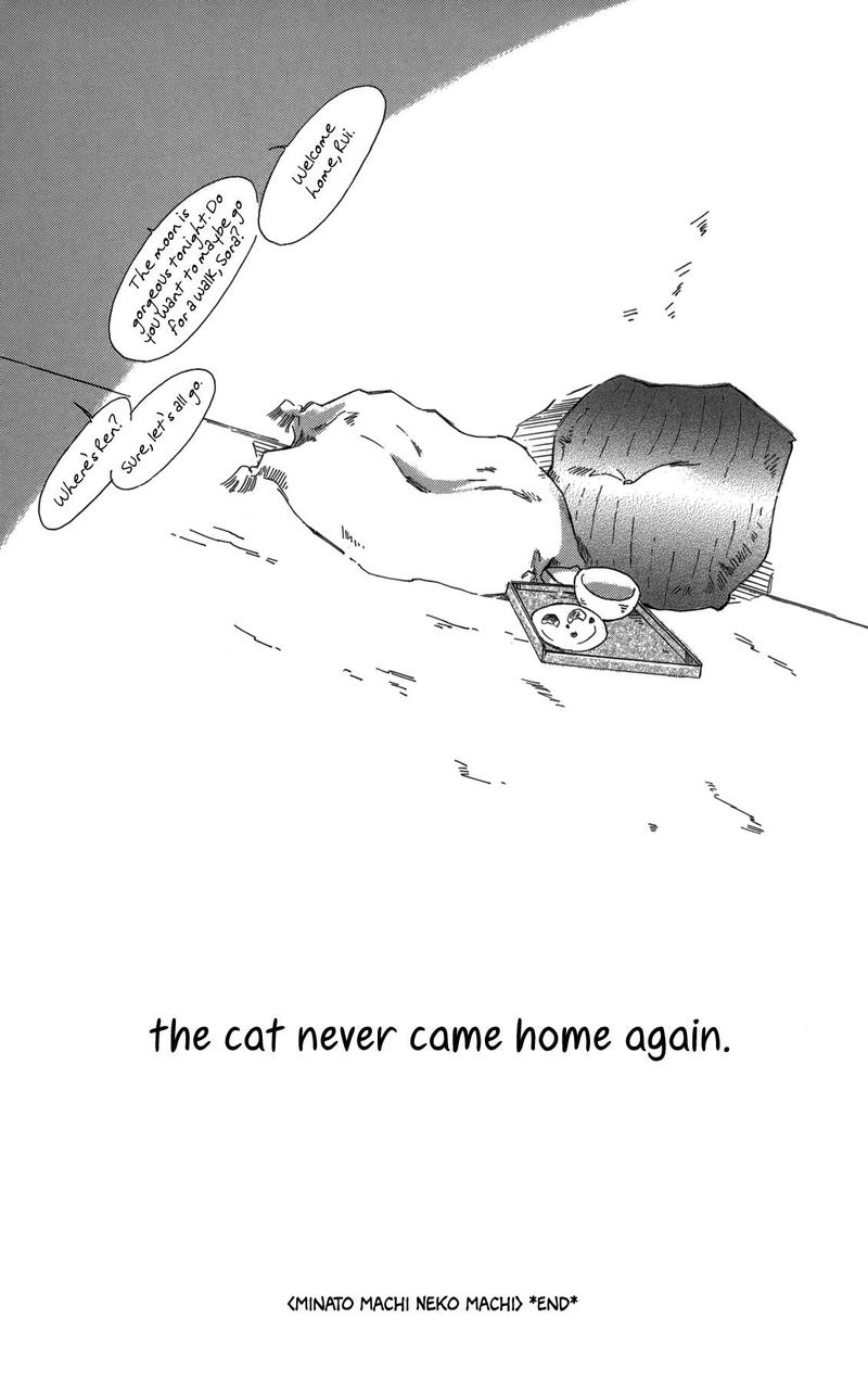 Minato Machi Neko Machi 18 32
