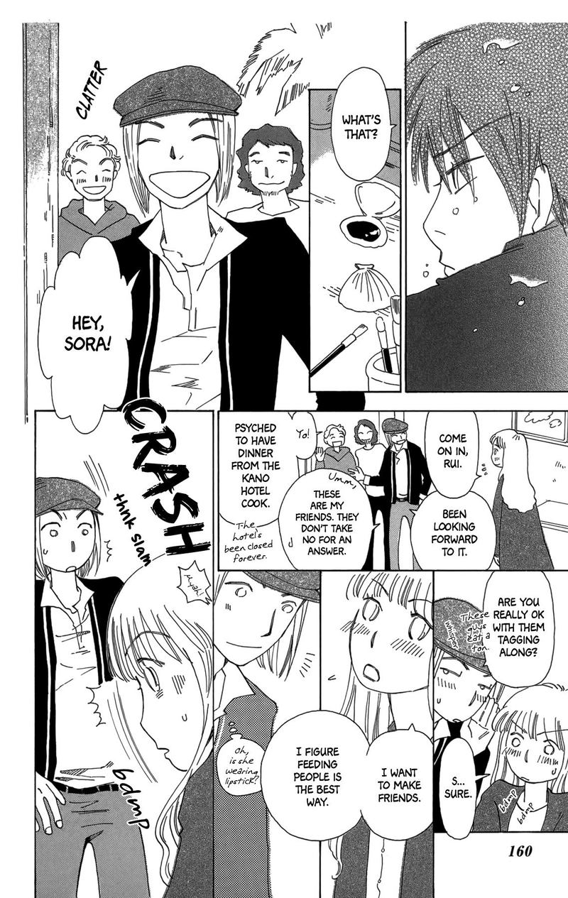 Minato Machi Neko Machi 18 8