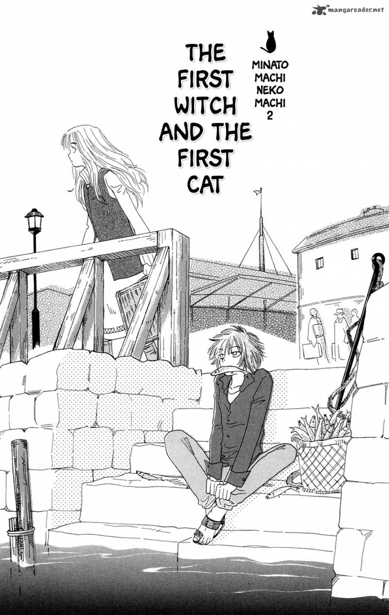 Minato Machi Neko Machi 2 2