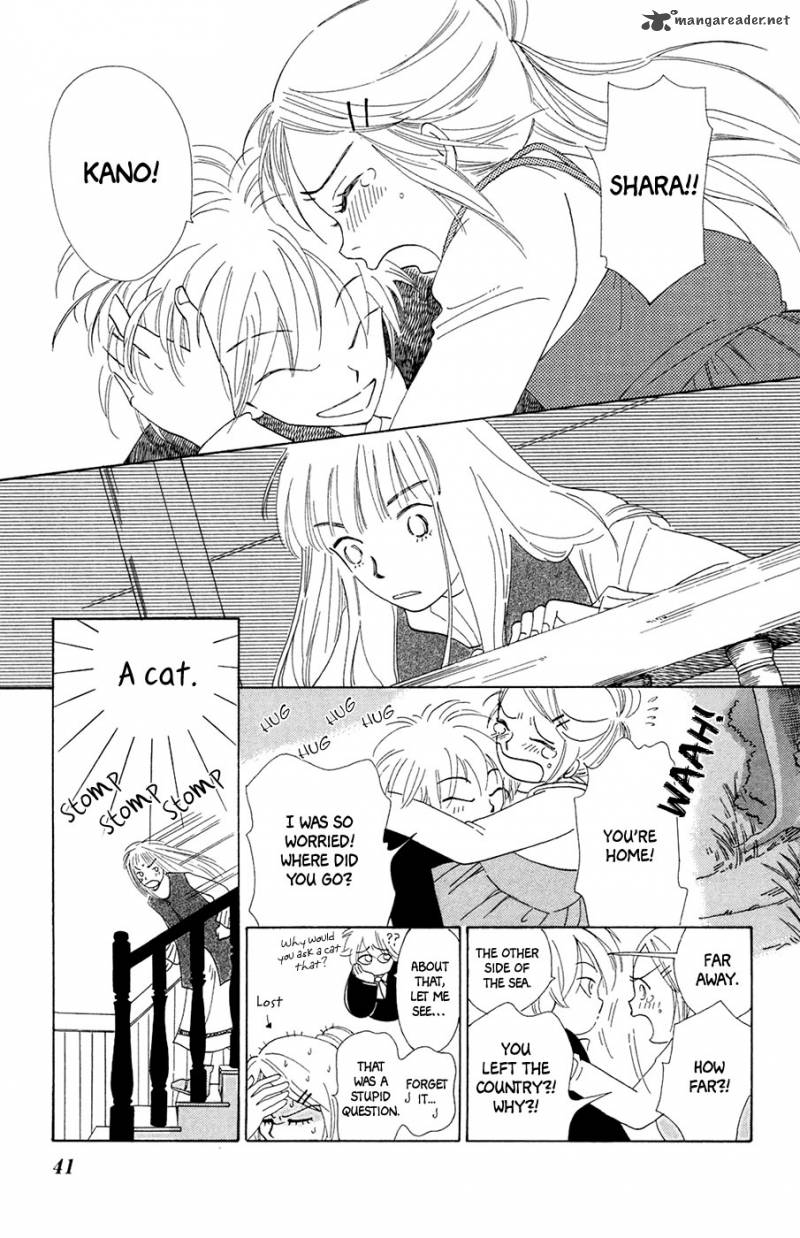 Minato Machi Neko Machi 2 22