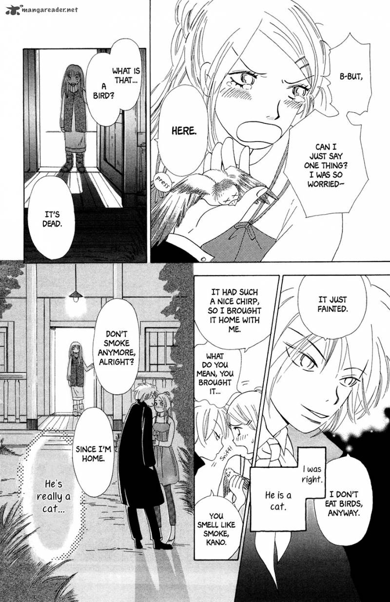 Minato Machi Neko Machi 2 23