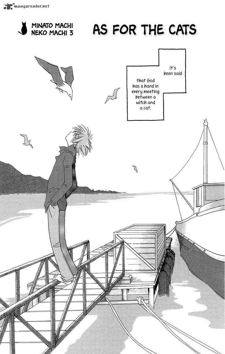 Minato Machi Neko Machi 3 2