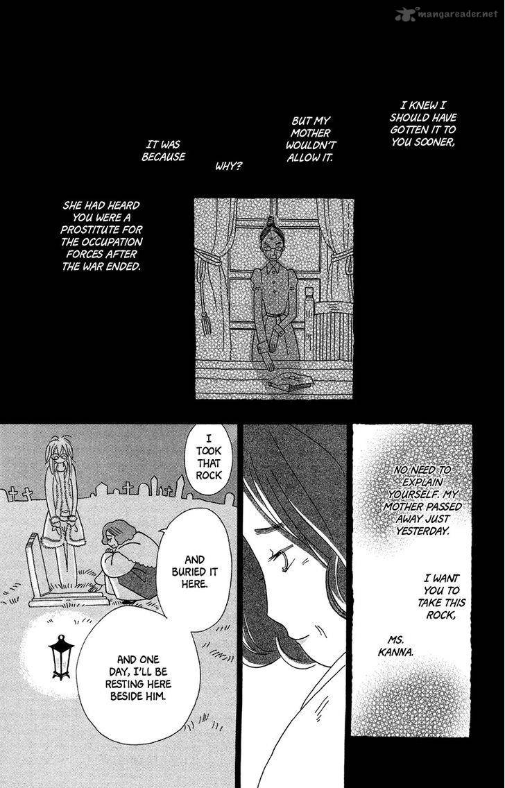 Minato Machi Neko Machi 3 20