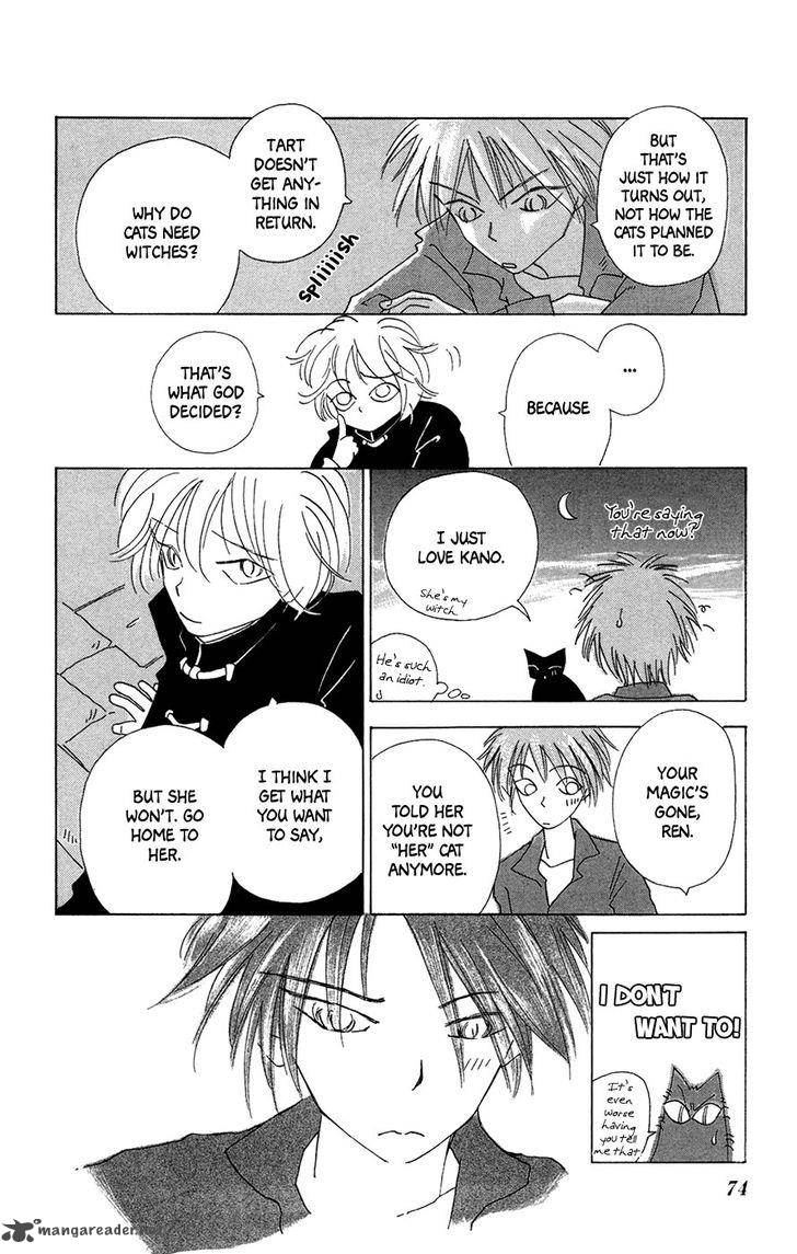 Minato Machi Neko Machi 3 23
