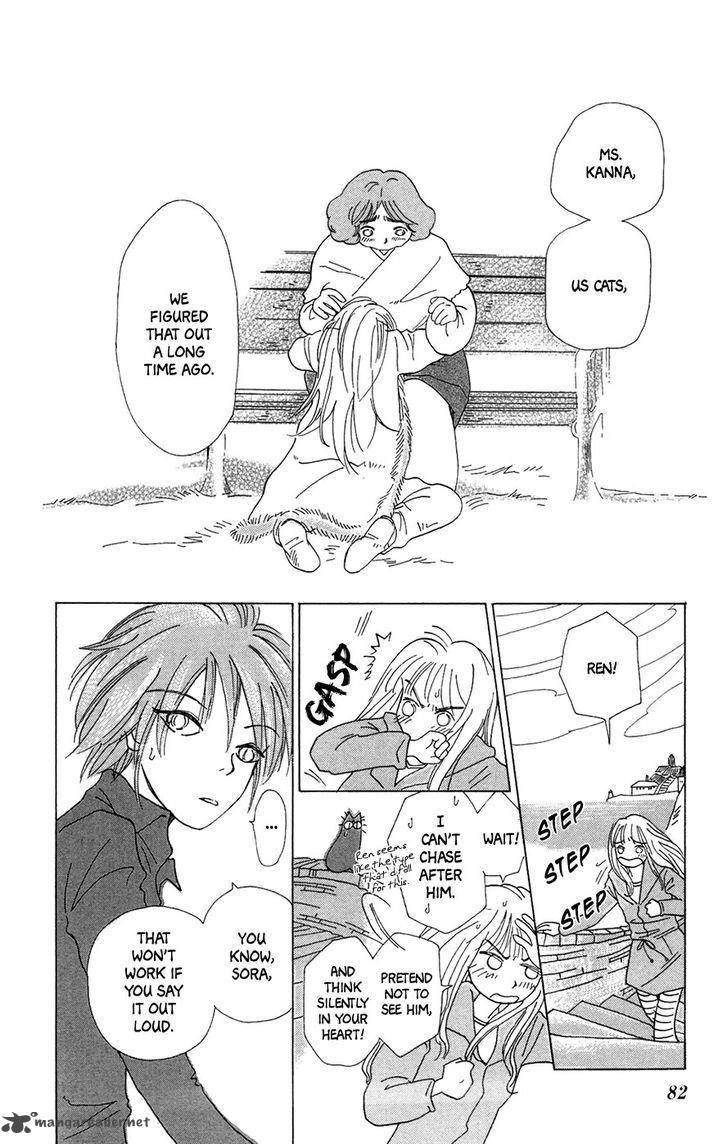 Minato Machi Neko Machi 3 31