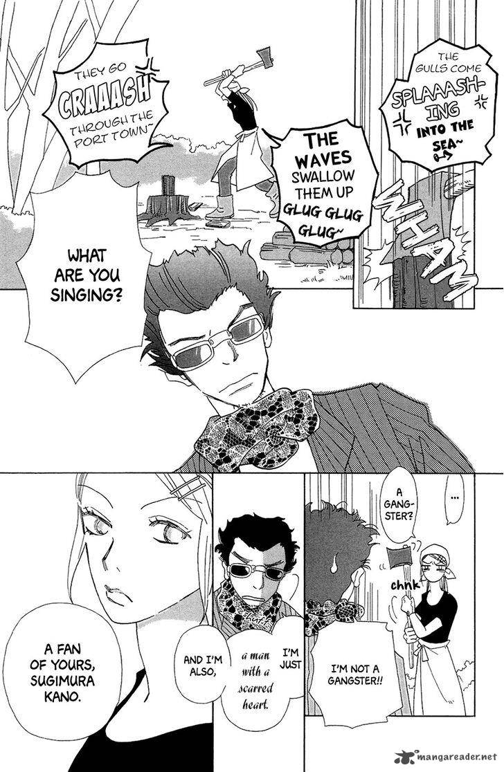 Minato Machi Neko Machi 4 10