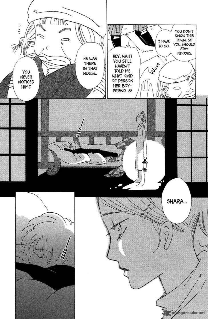 Minato Machi Neko Machi 4 16