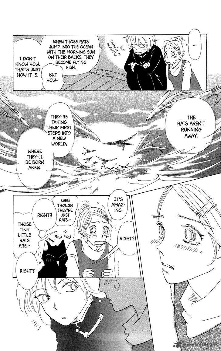 Minato Machi Neko Machi 4 29
