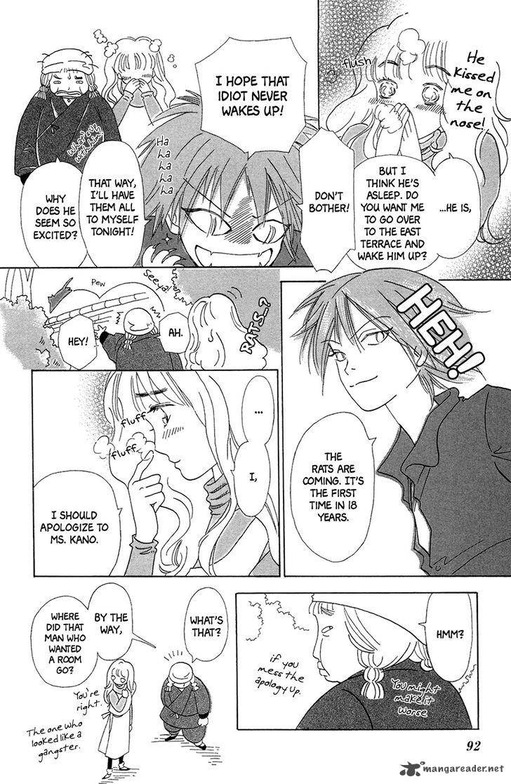 Minato Machi Neko Machi 4 9