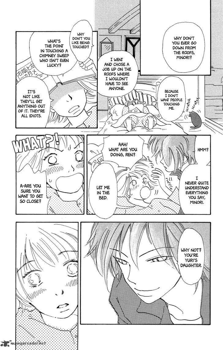 Minato Machi Neko Machi 5 14