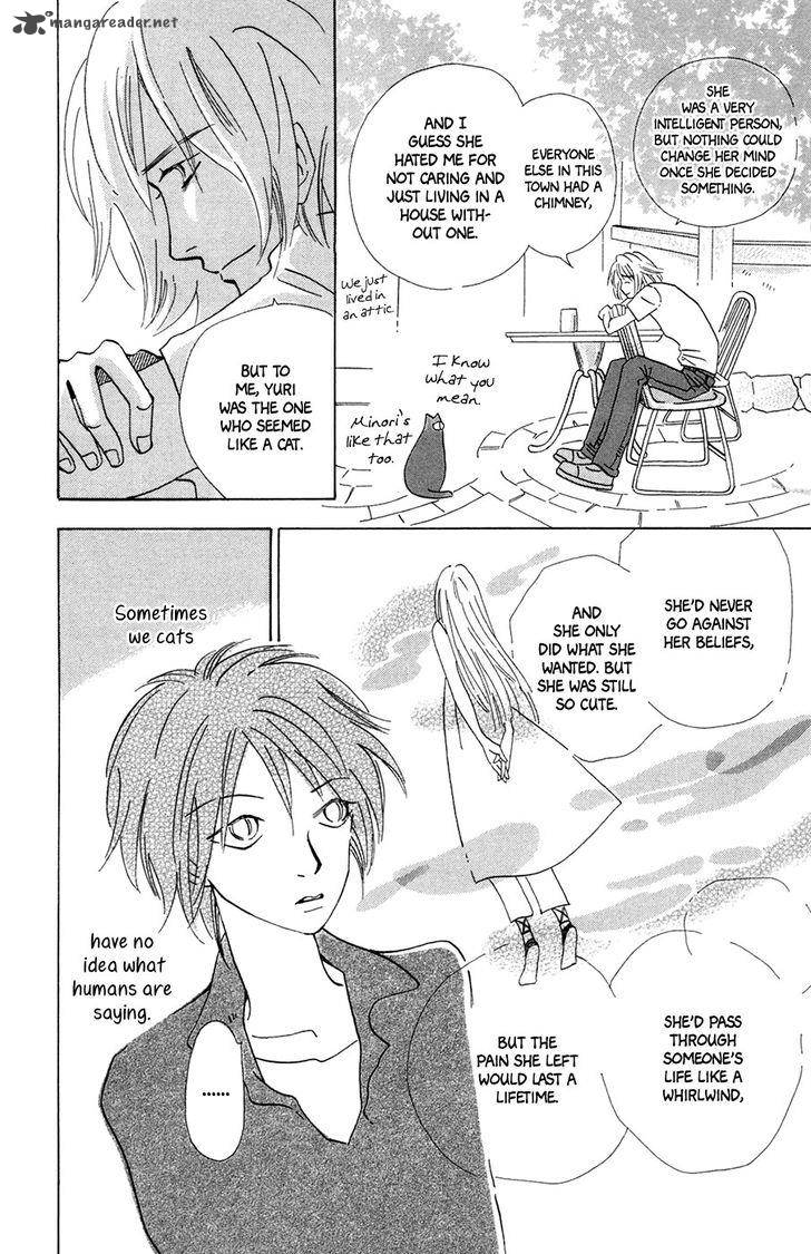 Minato Machi Neko Machi 5 20