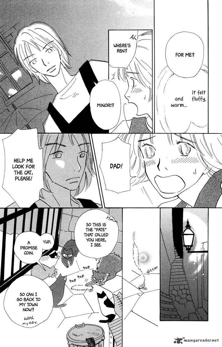 Minato Machi Neko Machi 5 36
